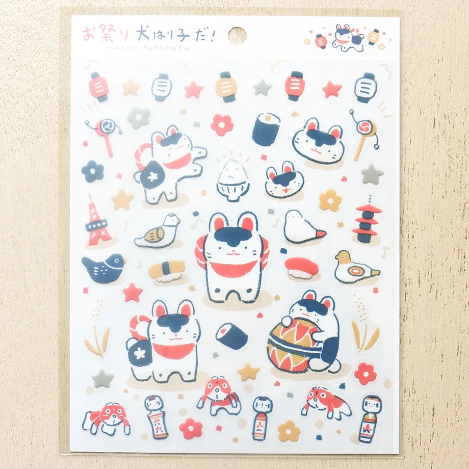 Cozyca | Pegatinas Masao Takahata Festival Inu Hariko