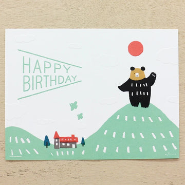 Cozyca | Tarjeta de Felicitación Masao Takahata Bear