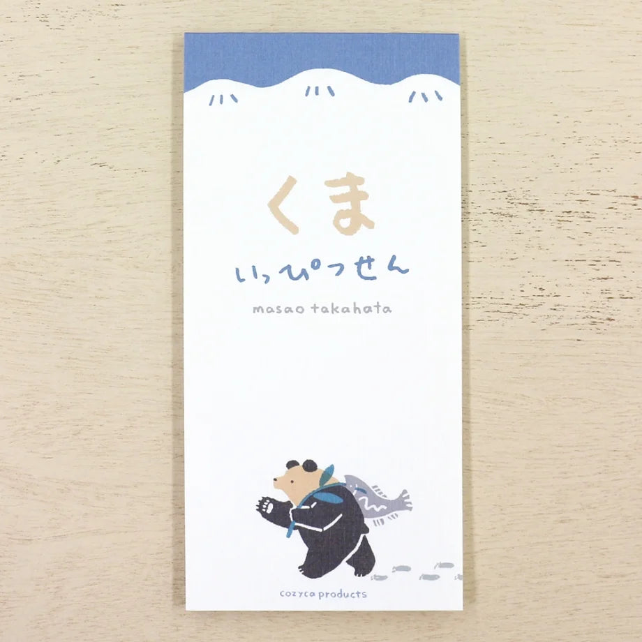 Cozyca | Bloc de Notas Vertical Masao Takahata Bear