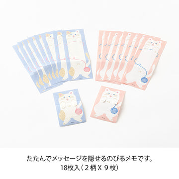 Midori | Notas Decorativas Stretchy Cat