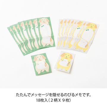 Midori | Notas Decorativas Stretchy Dog
