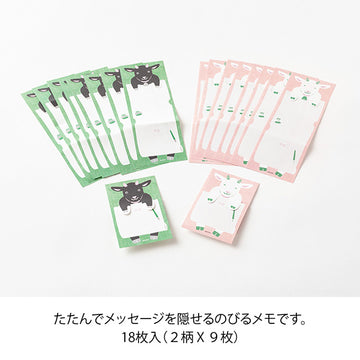 Midori | Notas Decorativas Stretchy Goat