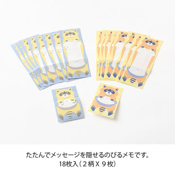 Midori | Notas Decorativas Stretchy Raccoon
