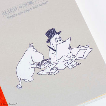 Hobonichi | Cuaderno Hobonichi Notebook A5 Moomin