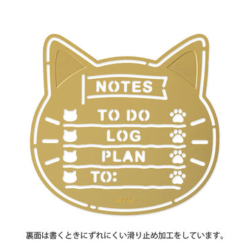 Midori | Plantilla Motif Template Cat
