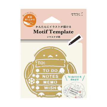 Midori | Plantilla Motif Template Long-tailed Tit