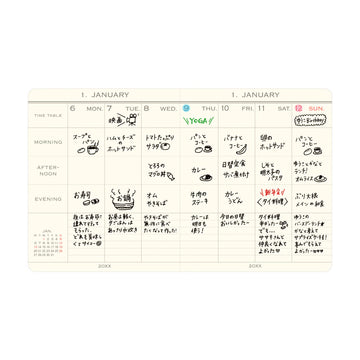 Hightide | Agenda My Diary Square 2027 Purple (Semanal)