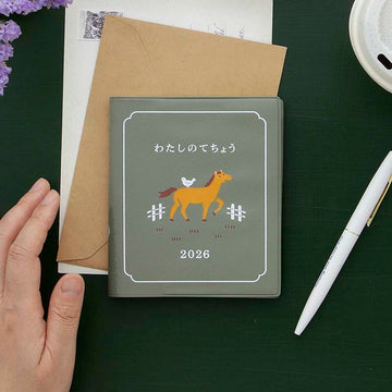Hightide | Agenda My Diary Square 2026 Khaki (Semanal)