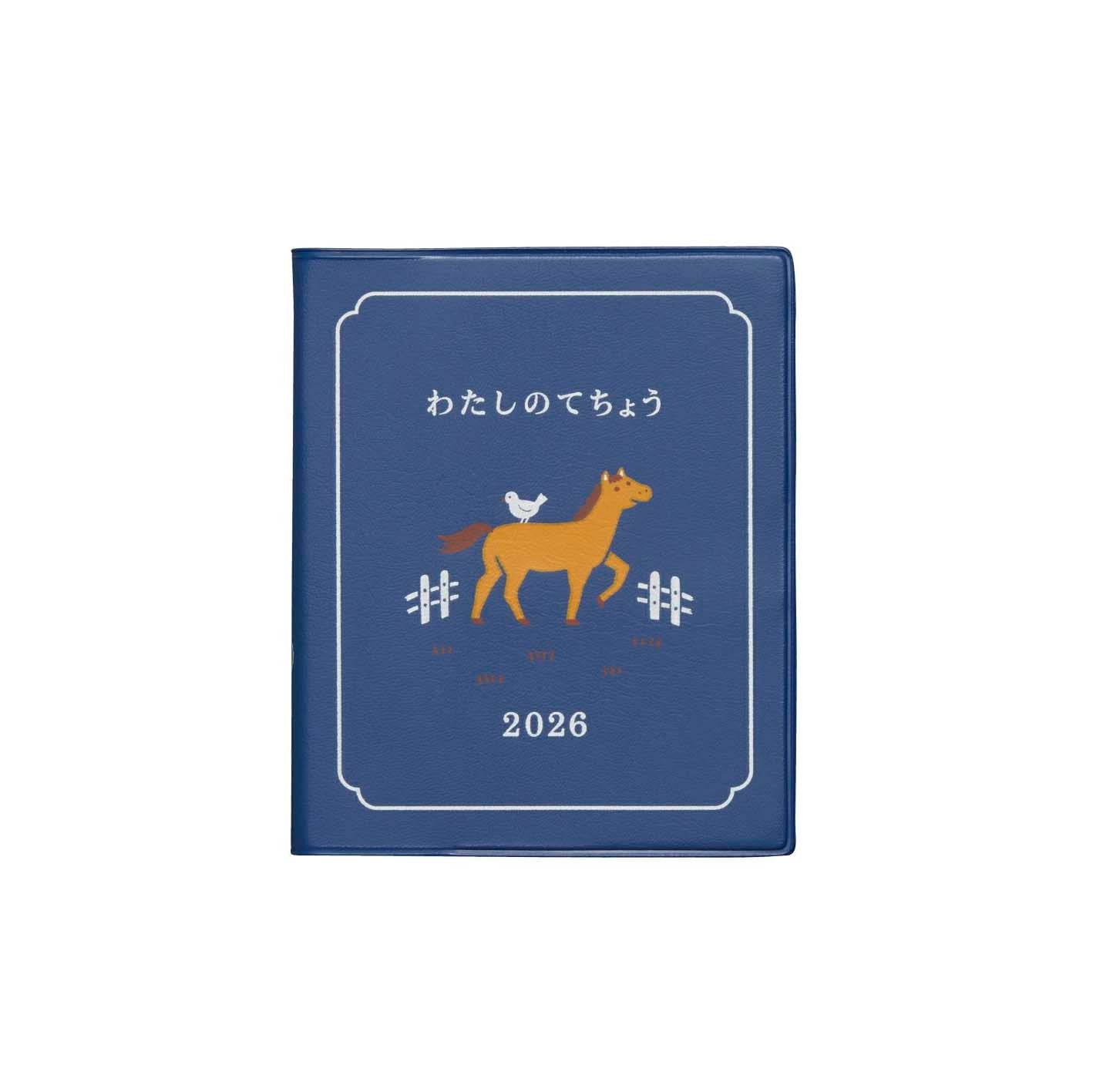 Hightide | Agenda My Diary Square 2026 Navy (Semanal)