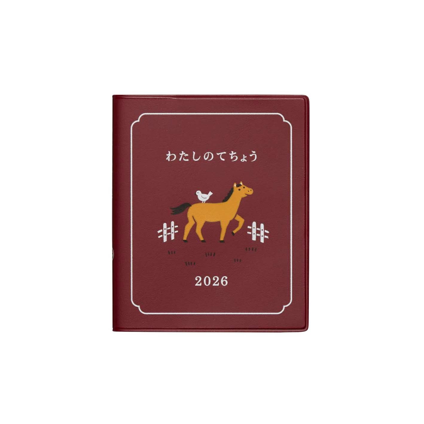 Hightide | Agenda My Diary Square 2026 Wine (Semanal)