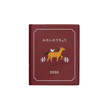 Hightide | Agenda My Diary Square 2026 Wine (Semanal)