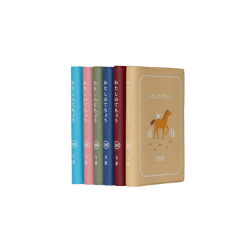 Hightide | Agenda My Diary Square 2026 Wine (Semanal)
