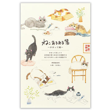 NB CO | Papel de Carta Nekorobi There is a Cat