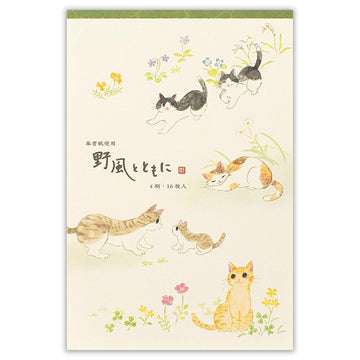 NB CO | Papel de Carta Nekorobi Wild Wind