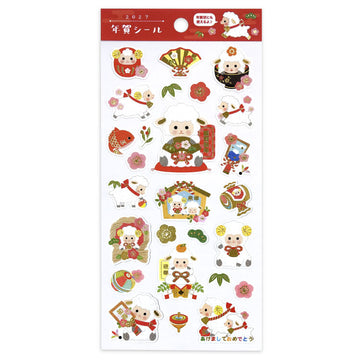 Active | Pegatinas Sheep New Year