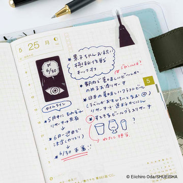 Hobonichi | Notas Adhesivas ONE PIECE magazine: Imu’s Mysterious