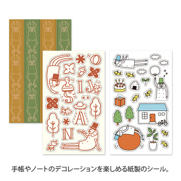 Midori | Ojisan Decorative Stickers A