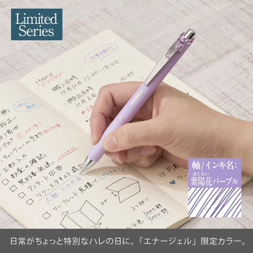 Pentel | Bolígrafo Energel 0.5 Kohare Hydragea Purple