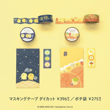 Mind Wave | Die Cut Piyokomame Goodnight Washi Tape