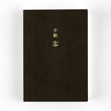 Hobonichi | Agenda Hobonichi Techo A6 Planner (Inglés) 2027