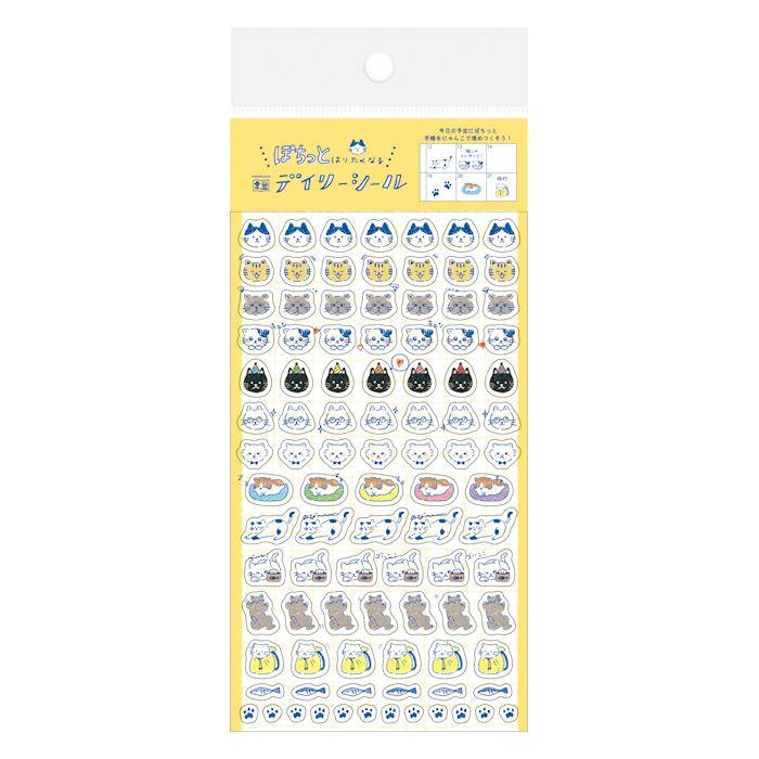 Furukawashiko | Pochitto Wanko Cats Stickers