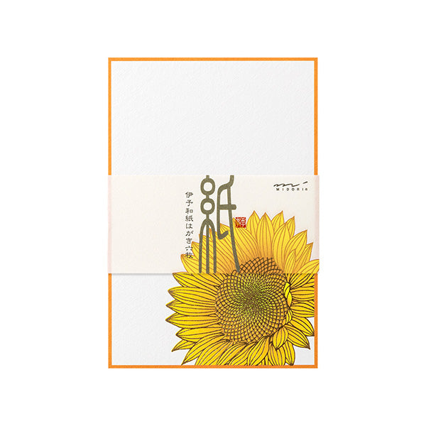 Midori | Echizen Sunflower Postcard Set