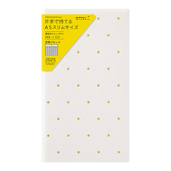 Midori | Agenda Professional PRD 2025 Flower (Mensual)