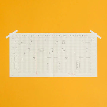 Sikigu | Planificador de Proyectos Project Plan Beige