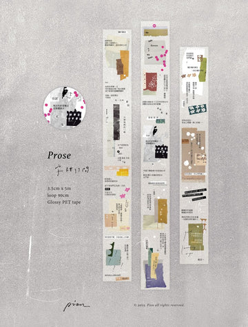 Pion | Prose Glossy PET Tape
