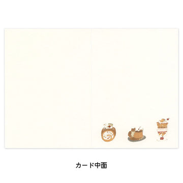 Active | Tarjeta de Felicitación Shochirou Tobimatsu Birthday Festival of Dessert