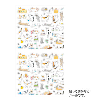 Midori | S Cat Stickers