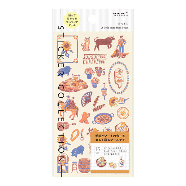 Midori | Pegatinas Motifs Spanish