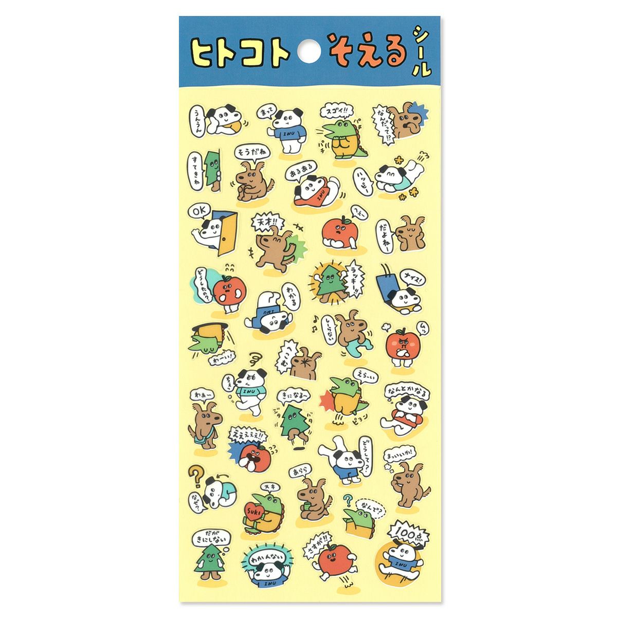 Mind Wave | Pegatinas With A Message Inu Friends