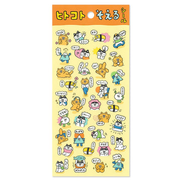 Mind Wave | Pegatinas With A Message Cat