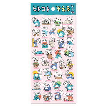 Mind Wave | Pegatinas With A Message Marine Mammals