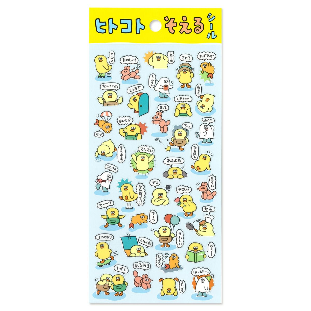 Mind Wave | Pegatinas With A Message Piyoko