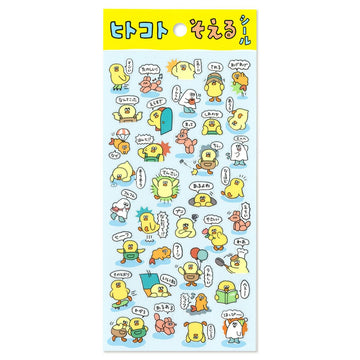 Mind Wave | Pegatinas With A Message Piyoko