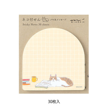 Midori | Book and Cat Sticky Notes