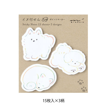 Midori | Point White Dog Sticky Notes