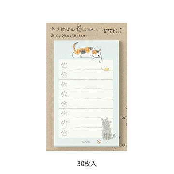 Midori | Sticky Notes To Do Cat Green