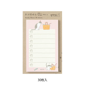 Midori | Sticky Notes To Do Cat Pink