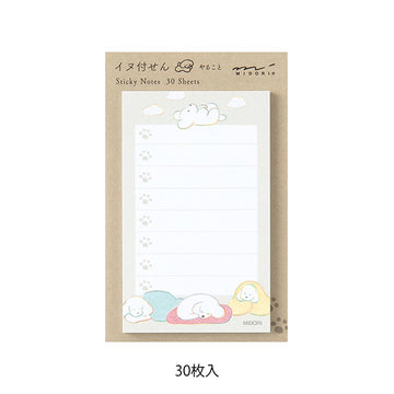 Midori | To Do Sticky Notes Dog Gray