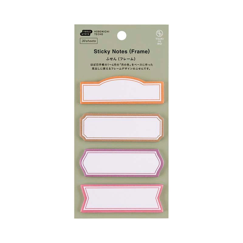 Hobonichi | Notas Adhesivas TSUKI no IRO Frame