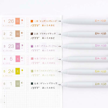 Hobonichi | Set de Bolígrafos con Funda TSUKI no IRO: Uniball One - Jan-June