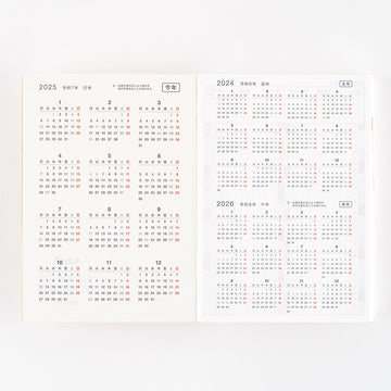 Hobonichi | Agenda Hobonichi Techo A6 Original (Japonés) SPRING 2025