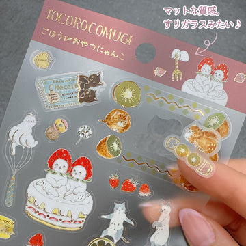 Active | Pegatinas Tocorocomugi Frost Reward Treat Kitten