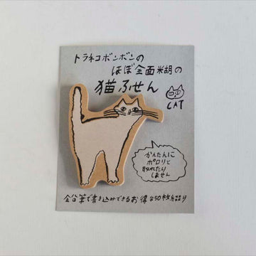 Classiky | Notas Adhesivas Toranekobonbon Cat A