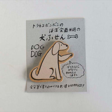 Classiky | Notas Adhesivas Toranekobonbon Dog A