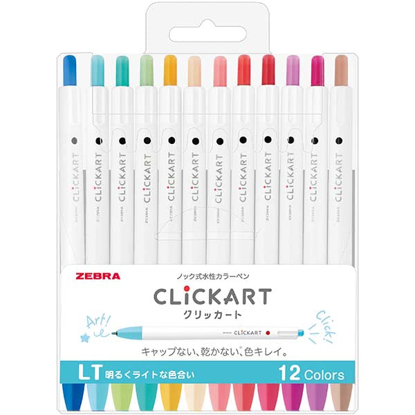 Zebra | Set of 12 Clickart LT Markers