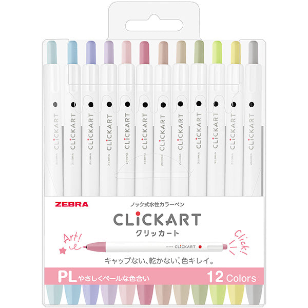 Zebra | Set of 12 Clickart PL Markers